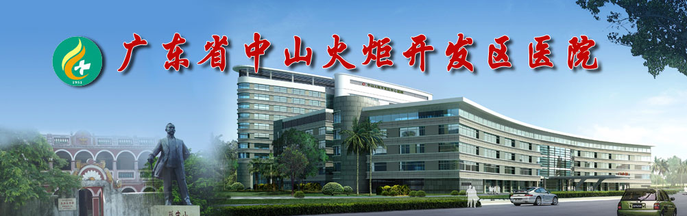 医院智慧后勤