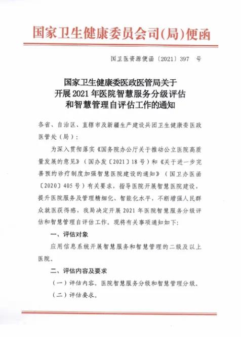 微信图片_20210926113356.jpg
