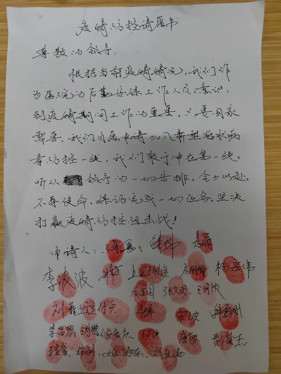 1643089214218837.jpg