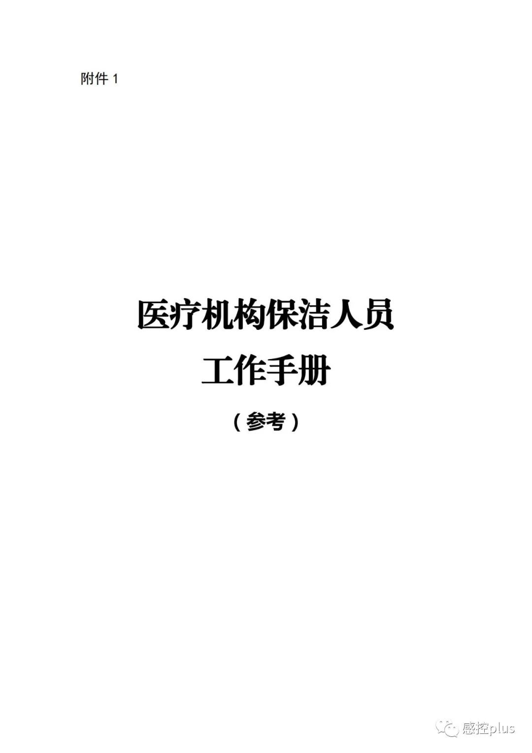 1662012191119494.jpg