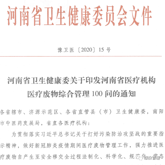 1697515142855180.png